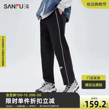三福2023秋男士户外滚边抽绳运动风休闲裤 时尚直筒长裤474127商品大图