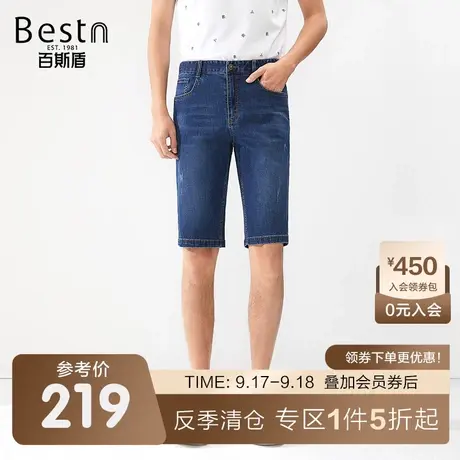 [凉感面料]百斯盾男士牛仔短裤2023夏季男清凉透气舒适显瘦五分裤商品大图