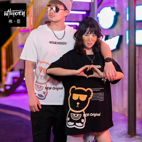 伟臣潮牌大码男装情侣装小熊短袖T恤男潮胖子加肥加大肥佬半袖夏商品大图