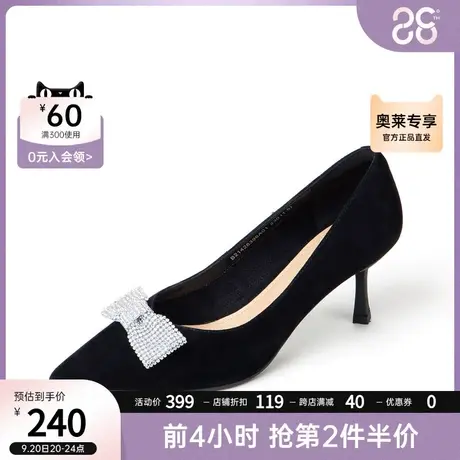 千百度集团秋季新款蝴蝶结钻饰尖头高跟鞋女细跟女鞋春秋图片