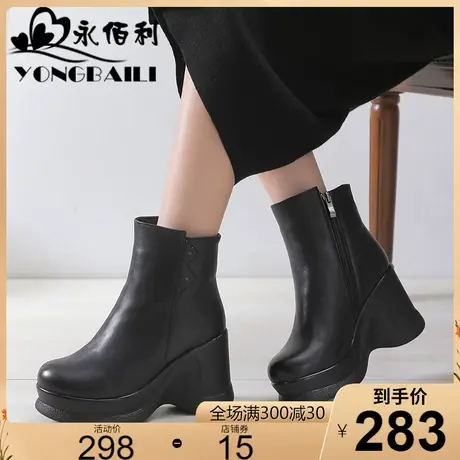 厚底真皮雪地靴女2023冬新款百搭羊毛内里短靴冬鞋马丁靴棉靴皮鞋图片