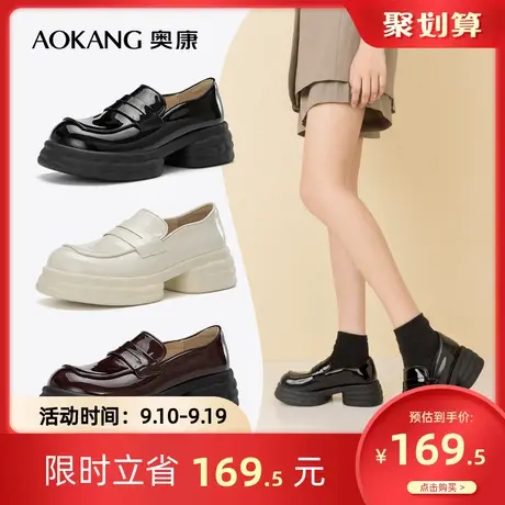奥康女鞋 秋季气质百搭时尚乐福鞋豆豆鞋粗跟厚底增高小皮鞋真皮商品大图