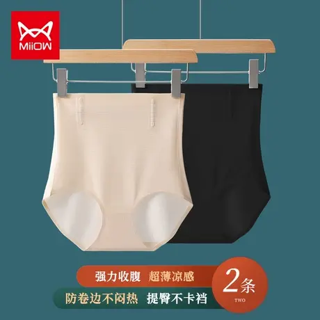 猫人高腰收腹内裤女强力束腰夏季薄款产后收小肚子冰丝塑身提臀裤商品大图