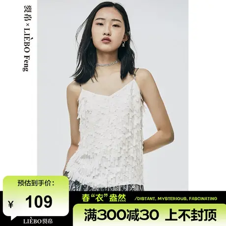 裂帛LIEBOFeng设计师品牌2024年春insV领潮酷流苏雪纺吊带背心图片