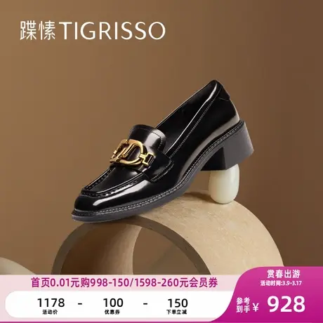 蹀愫拼色复古金属方头一脚蹬英伦乐福鞋TA54102-11图片