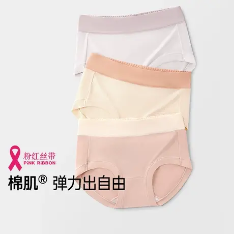 润微高腰女士内裤全棉底裆抗菌绵软舒适透气提臀女生短裤大码图片