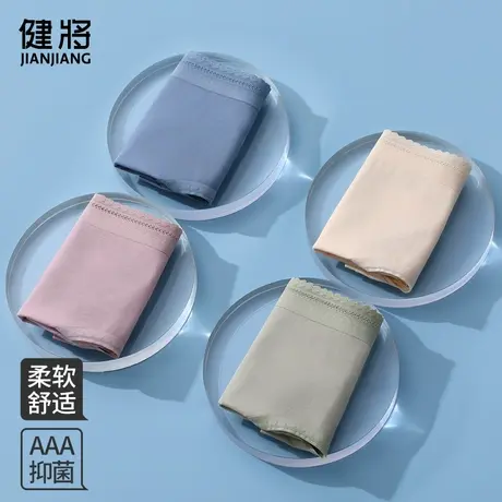 【清仓】健将内裤女全棉裆抗菌女士三角裤图片