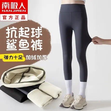 女童芭比鲨鱼裤秋冬季加绒加厚儿童瑜伽打底裤外穿黑色裤子春秋款商品大图