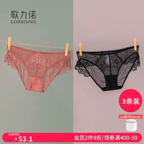 性感蕾丝内裤女新款超薄透气火辣透明网纱抗菌夏季中低腰三角裤头商品大图