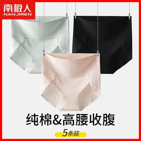 高腰收腹提臀内裤女士纯棉抗菌柔软舒适女生无痕高开叉三角短裤AL商品大图