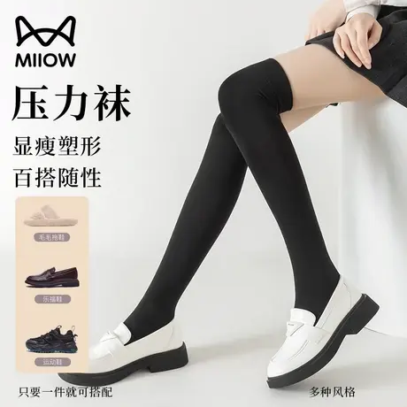 猫人长筒袜女新疆长绒棉3A级抑菌微压显瘦显高透气高弹小腿袜jk袜商品大图