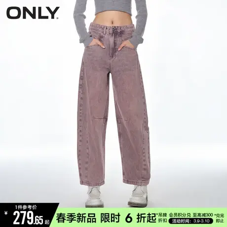 ONLY2024春季新款通勤风休闲百搭高腰宽松阔腿裤九分牛仔裤女商品大图