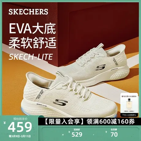 Skechers斯凯奇闪穿鞋Silp ins休闲鞋男女同款轻便网面鞋运动鞋商品大图