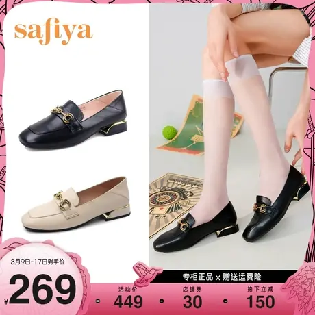 Safiya/索菲娅四季单鞋早春新款复古时尚马衔扣牛皮革乐福鞋图片
