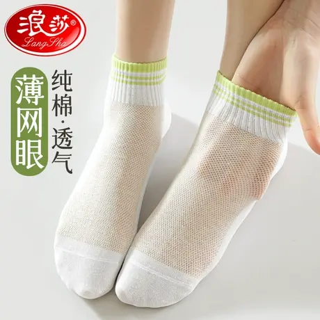 浪莎袜子女短袜夏季薄款纯棉防臭夏天网眼透气100%全棉袜白色中筒商品大图