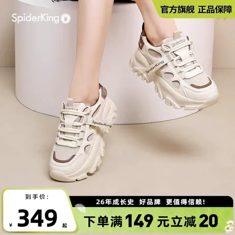 蜘蛛王2025夏季新品厚底增高运动休闲鞋女时尚百搭透气老爹鞋子图片