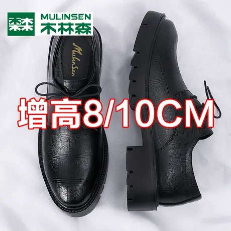 木林森男鞋2024春季商务正装皮鞋男士真皮新郎结婚8/10CM内增高鞋商品大图