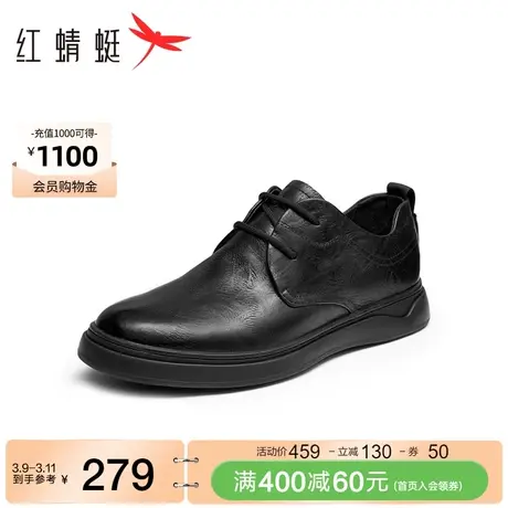 红蜻蜓休闲皮鞋男2024春季新款真皮商务软底系带男单鞋新郎结婚鞋图片
