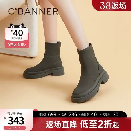千百度女鞋冬季新款弹力靴/袜靴潮流雾面中筒靴磨砂圆头靴子商品大图