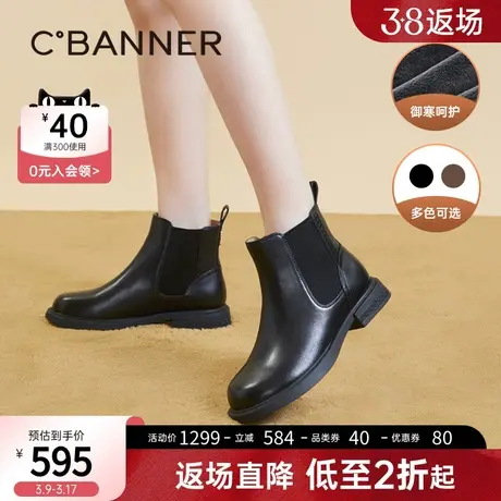 千百度真皮切尔西靴2023秋冬新款粗跟烟筒靴洋气小短靴女鞋保暖图片