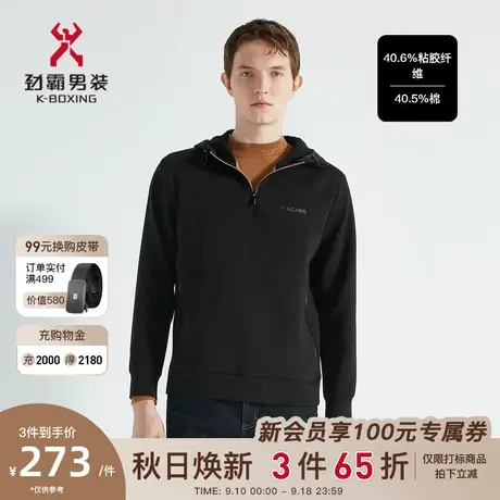 劲霸男装男士秋季新款撞色时尚半开襟立领卫衣VTWC3322图片