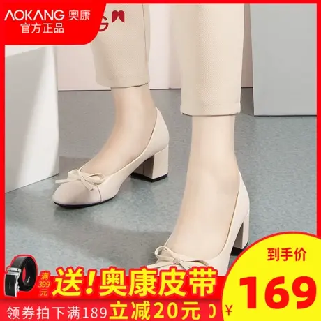 奥康女鞋2020春季新款真皮OL职场中跟粗跟圆头浅口纯色单鞋图片