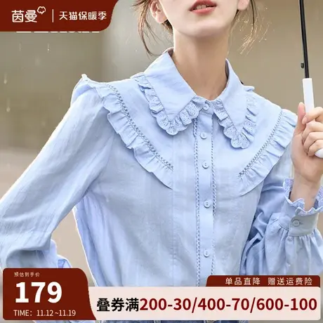 茵曼旗舰店法式全棉衬衫女2023秋冬新款长袖衬衣别致小衫气质上衣图片