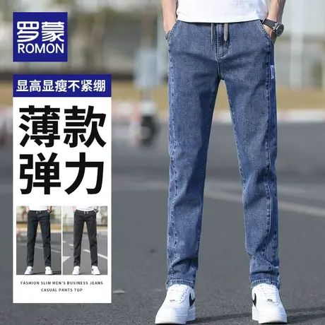 罗蒙牛仔裤男款直筒宽松2023新款修身男士潮流夏季薄款休闲长裤子商品大图