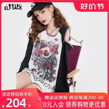 【商场同款】妖精的口袋露肩印花t恤女2023夏新款宽松设计感上衣商品大图