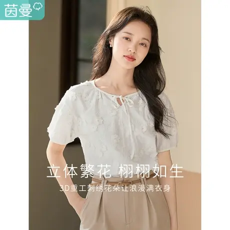 茵曼飘带V领重工立体绣花衬衣2023夏女装新款法式气质减龄薄上衣商品大图