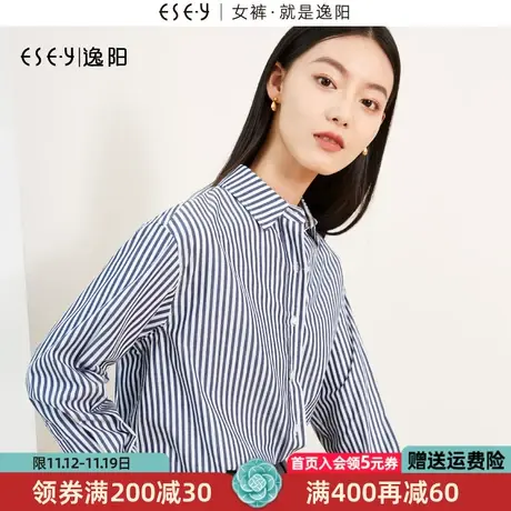 逸阳v领条纹衬衫女2023春季新款100%棉宽松显瘦内搭外套百搭上衣商品大图
