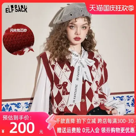 妖精的口袋学院风菱格针织马甲开衫女2023春季新款v领叠穿小背心图片