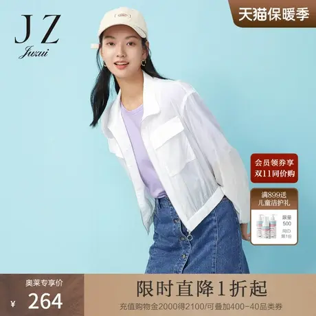 玖姿奥莱2021夏季新款安娜蔻休闲工装风黑科技防晒服女薄短款外套图片