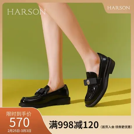 哈森2024春夏新款女单鞋水钻乐福鞋低跟一脚蹬女鞋舒适HS244109图片