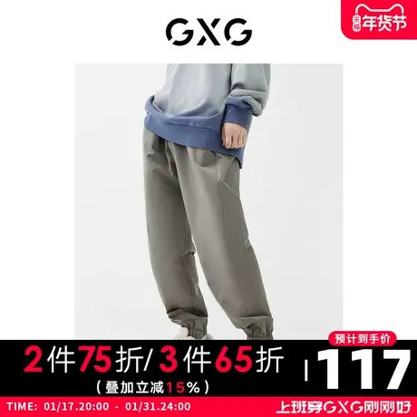 GXG男装22年春季新品商场同款趣味谈格系列束脚长裤图片