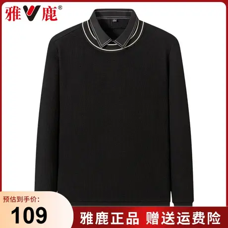 雅鹿长袖t恤男假两件秋季2023新款格子衬衫领上衣中年男士针织衫商品大图