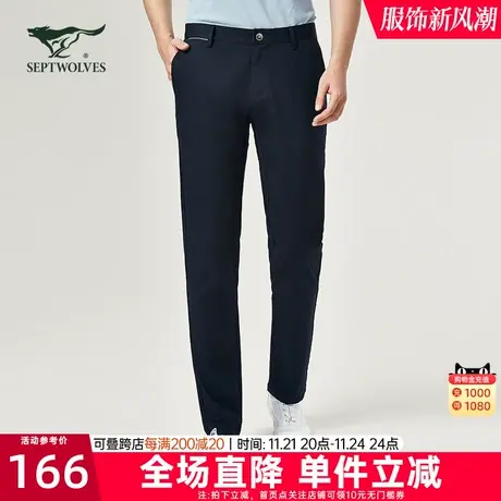 七匹狼休闲裤新款男士时尚商务休闲2023春季黑色男潮流直筒长裤子图片