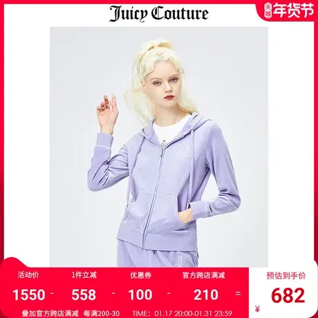 Juicy Couture橘滋天鹅绒外套女秋冬新款轻奢女装外套连帽夹克女图片