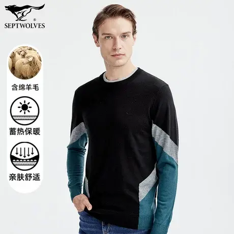 七匹狼狼族生活圆领薄毛衫男士新款春秋季时尚休闲百搭保暖上衣男图片
