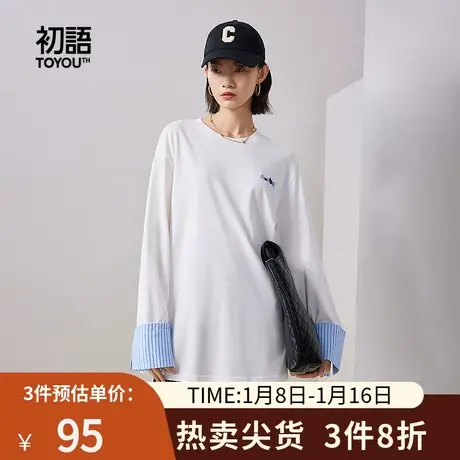 TOYOUTH初语遮肉显瘦宽松长袖T恤女2023秋季新款撞色拼接别致上衣图片