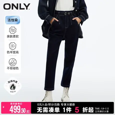 ONLY2023冬季新款活性染时尚高腰加绒直筒九分牛仔裤女|123449059商品大图