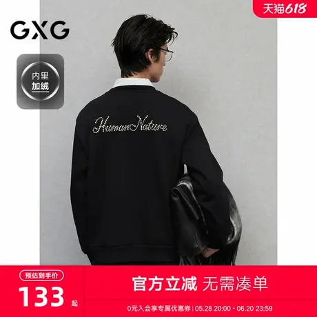 GXG男装 黑色加绒前胸字母点缀时尚圆领卫衣男士 2024冬季新品图片
