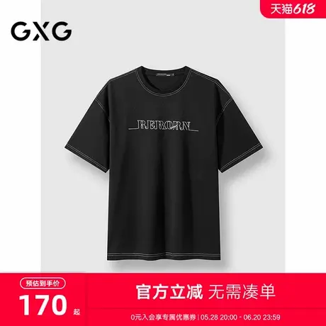 25年夏季新品 GXG男装明线撞色字母绣花时尚休闲圆领短袖T恤商品大图