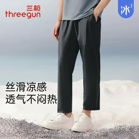 三枪男士冰丝长裤夏季新品休闲时尚网眼透气凉感家居裤可外穿睡裤商品大图