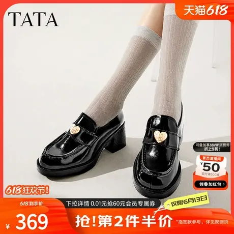 情书TATA他她高跟乐福鞋女鞋粗跟小皮鞋女鞋单鞋女2024新7ZG25AA4商品大图