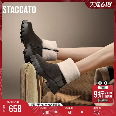思加图新款雪山乳酪雪地靴厚底加绒保暖短靴女靴EGB43DD4商品大图