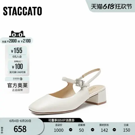 思加图2025春季新款贝母方糖玛丽珍鞋凉鞋浅口女单鞋S1952AH5图片