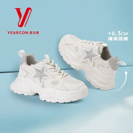 意尔康女鞋2025新款春夏季老爹鞋女网面休闲鞋厚底透气薄款运动鞋商品大图