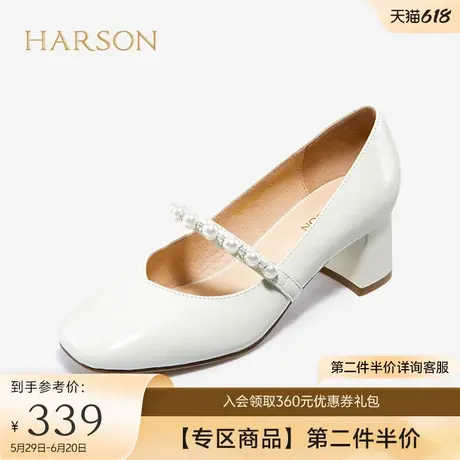 哈森春夏新款学院风粗跟玛丽珍女鞋方头珍珠女单鞋HS220622商品大图