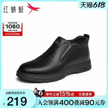 红蜻蜓高帮鞋男士冬季新款男鞋真皮舒适休闲皮鞋加绒保暖爸爸棉鞋商品大图
